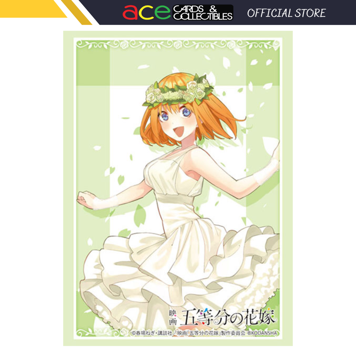 Bushiroad Sleeve Collection - The Quintessential Quintuplets Movie &quot;Yotsuba Nakano ED Ver.&quot; (Vol.3995)-Bushiroad-Ace Cards &amp; Collectibles
