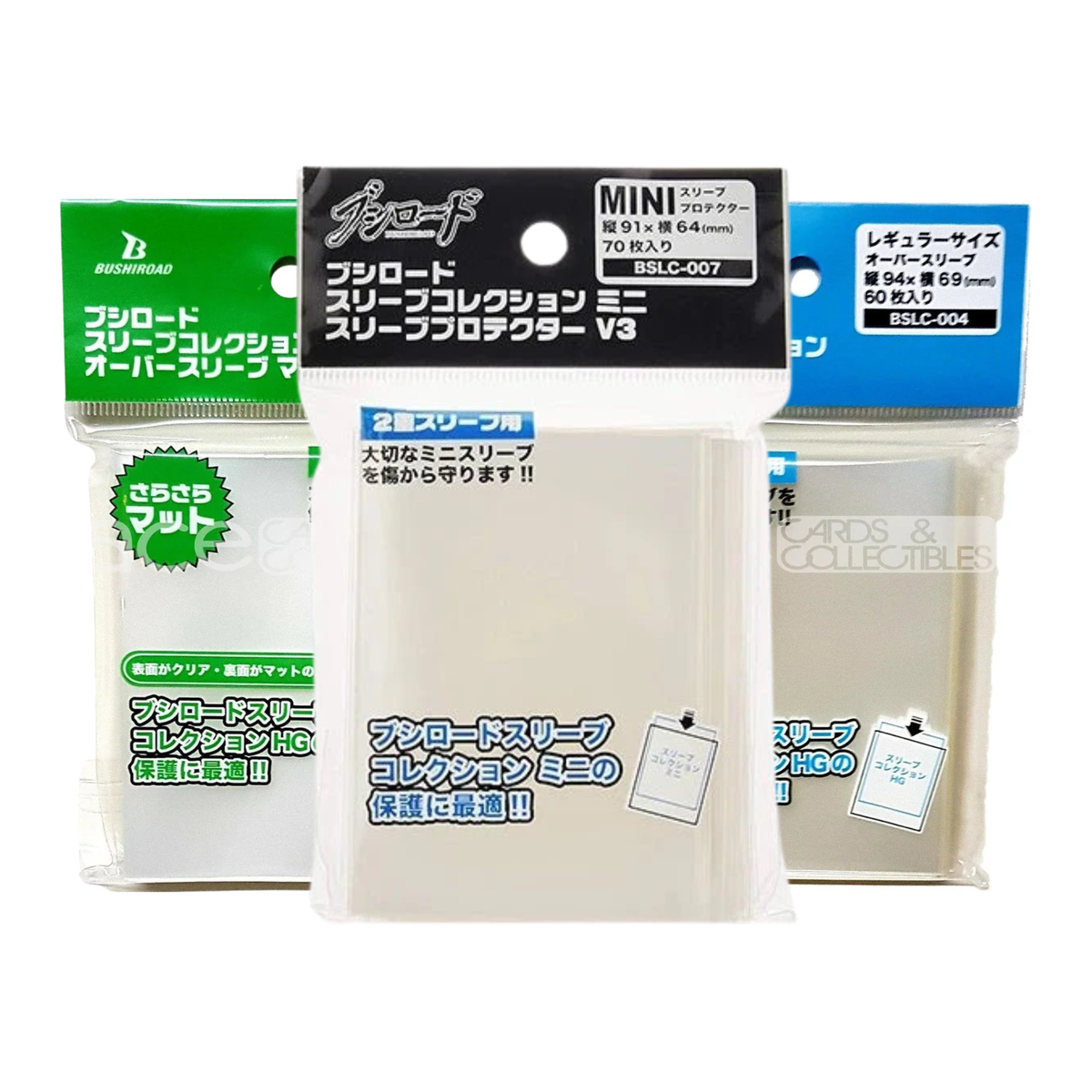 Bushiroad Sleeve Protector Over Sleeve [BSLC-002/BSLC-004/BSLC-007 V3/BSLC-008 V3]-Standard (Matte & Clear)-Bushiroad-Ace Cards & Collectibles