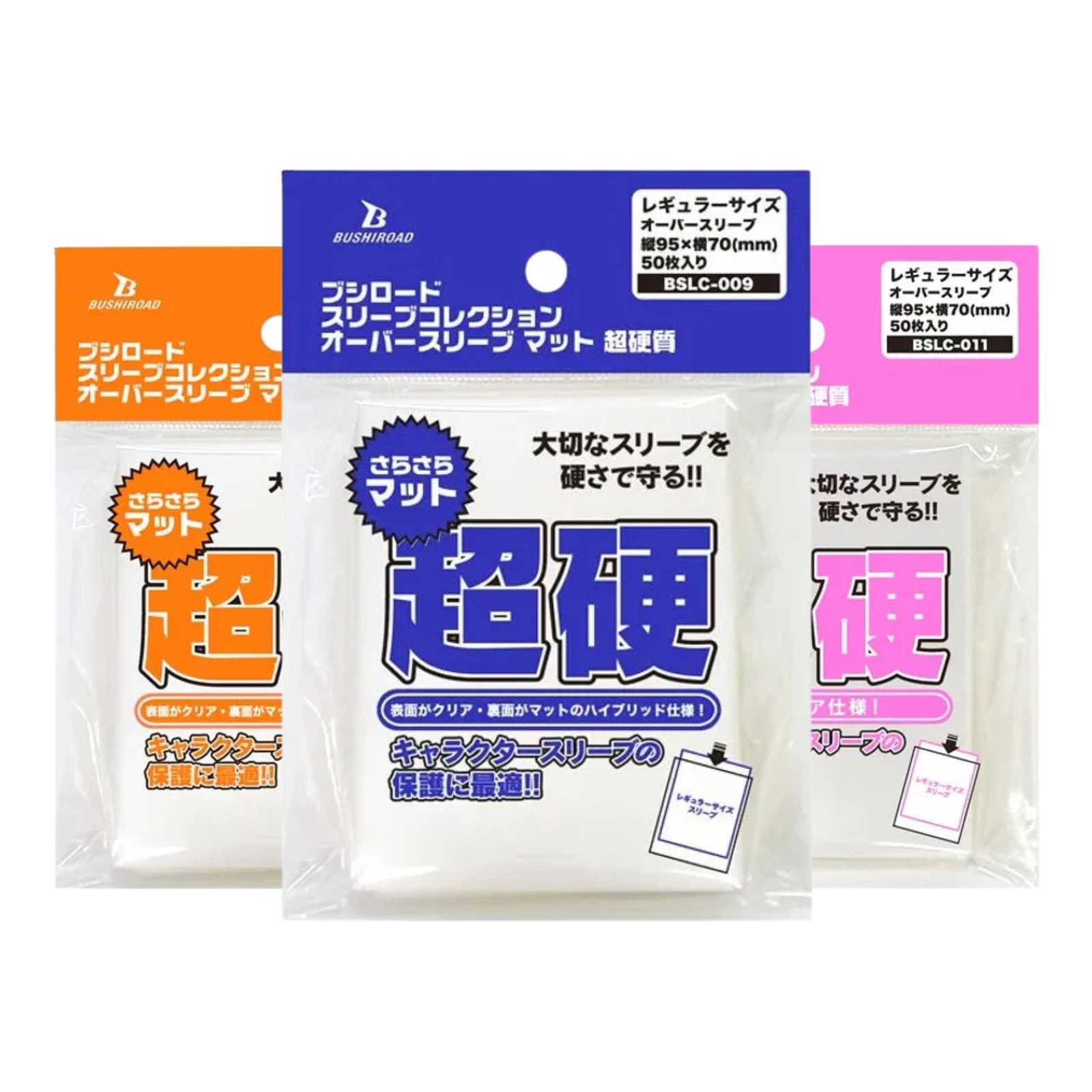 Bushiroad Sleeve Protector Super Hard Over Sleeve [BSLC-009, BSLC-010, BSLC-011, BSLC-012]-Standard (Matte & Clear)-Bushiroad-Ace Cards & Collectibles