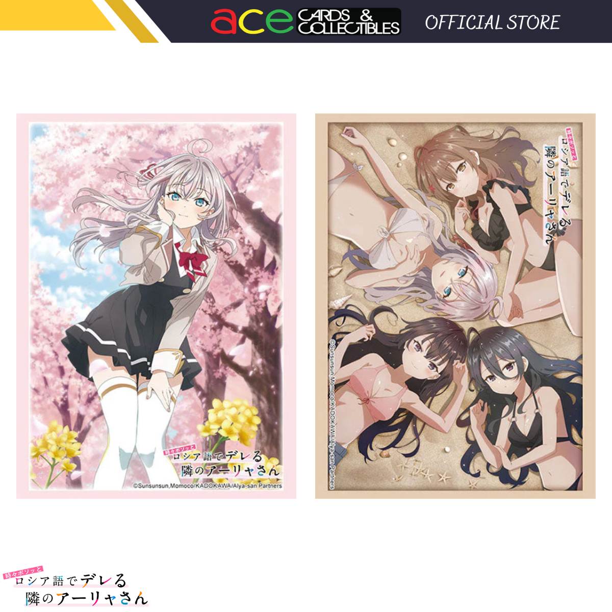 Bushiroad Sleeves Collection -Alya Sometimes Hides Her Feelings In Russian- Series 2-Sleeve Vol.4519-Bushiroad-Ace Cards &amp; Collectibles