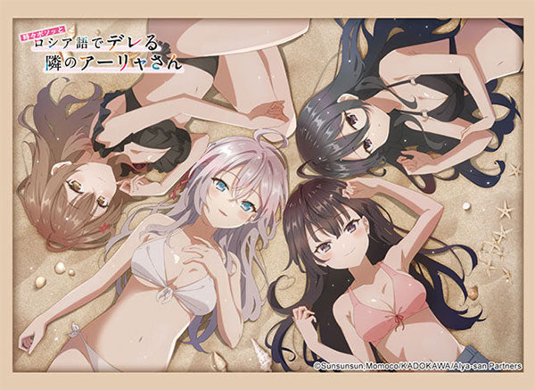 Bushiroad Sleeves Collection -Alya Sometimes Hides Her Feelings In Russian- Series 2-Sleeve Vol.4520-Bushiroad-Ace Cards &amp; Collectibles