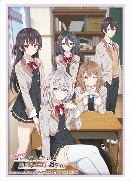 Bushiroad Sleeves Collection -Alya Sometimes Hides Her Feelings In Russian- Series-Vol.4461-Bushiroad-Ace Cards & Collectibles