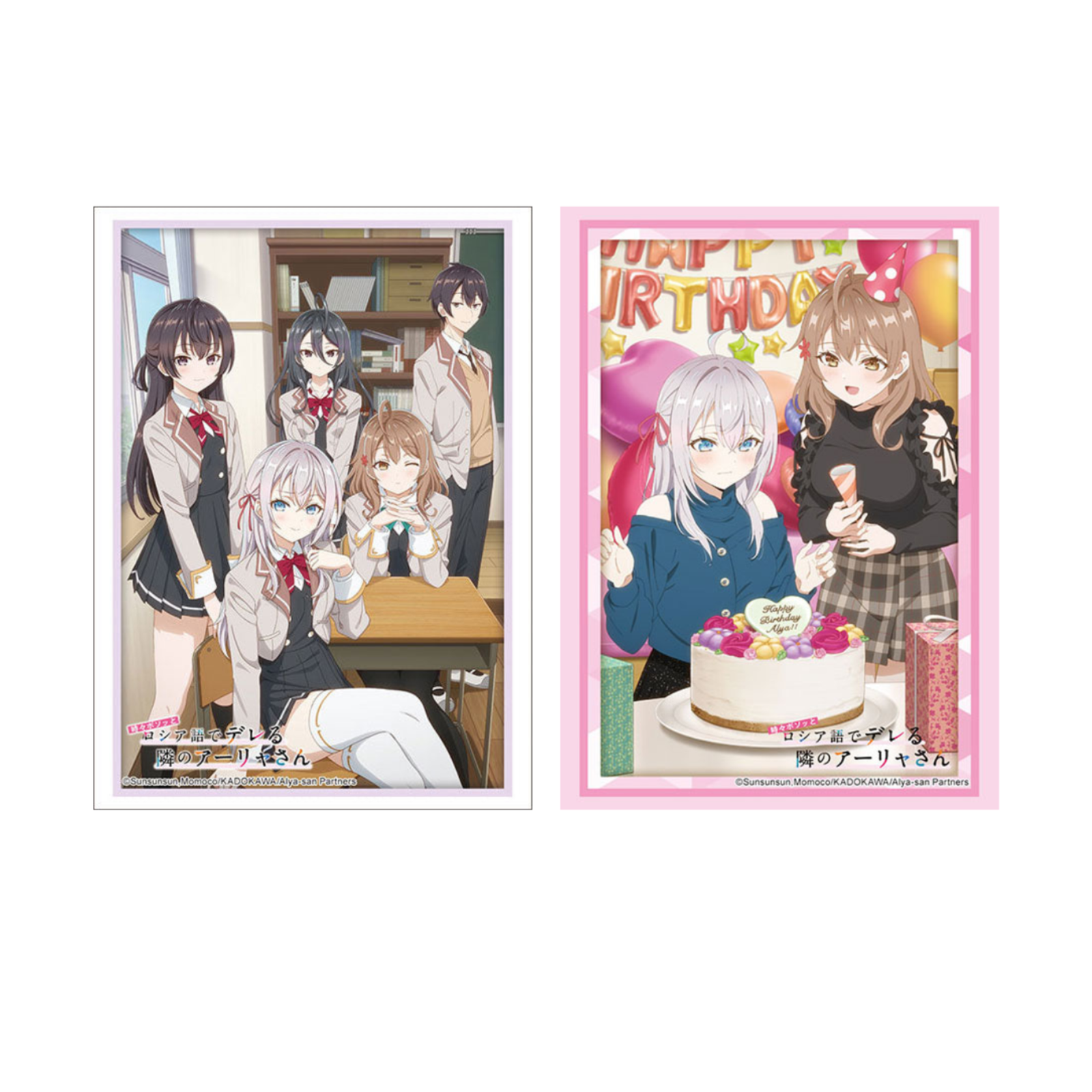 Bushiroad Sleeves Collection -Alya Sometimes Hides Her Feelings In Russian- Series-Vol.4461-Bushiroad-Ace Cards & Collectibles