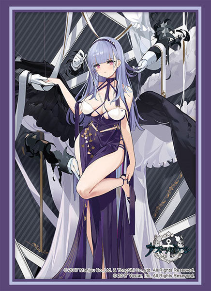 Bushiroad Sleeves Collection -Azur Lane- Series-Vol.4458-Bushiroad-Ace Cards & Collectibles