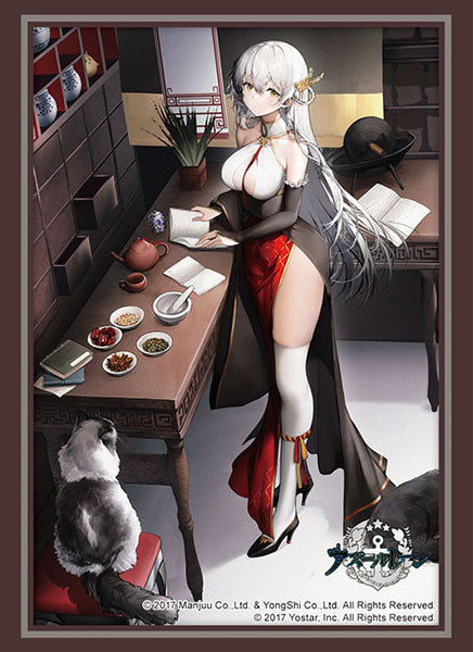 Bushiroad Sleeves Collection -Azur Lane- Series-Vol.4459-Bushiroad-Ace Cards & Collectibles