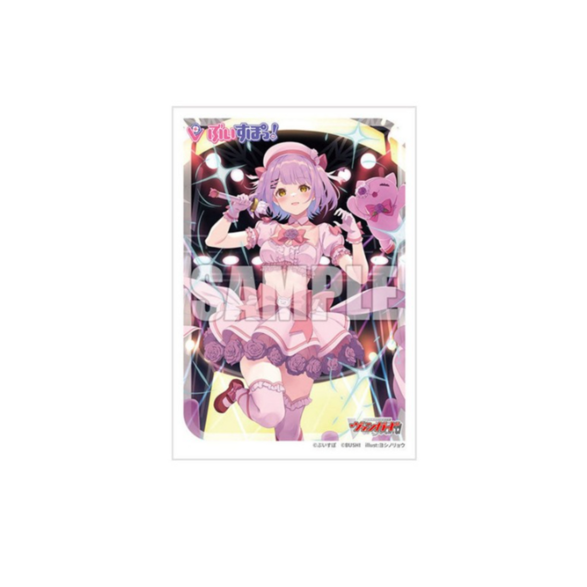 Bushiroad Sleeves Collection -Card Fight!! Vanguard- "Aimed At Your Heart, Shinomiya Runa" (Vol.722)-Bushiroad-Ace Cards & Collectibles