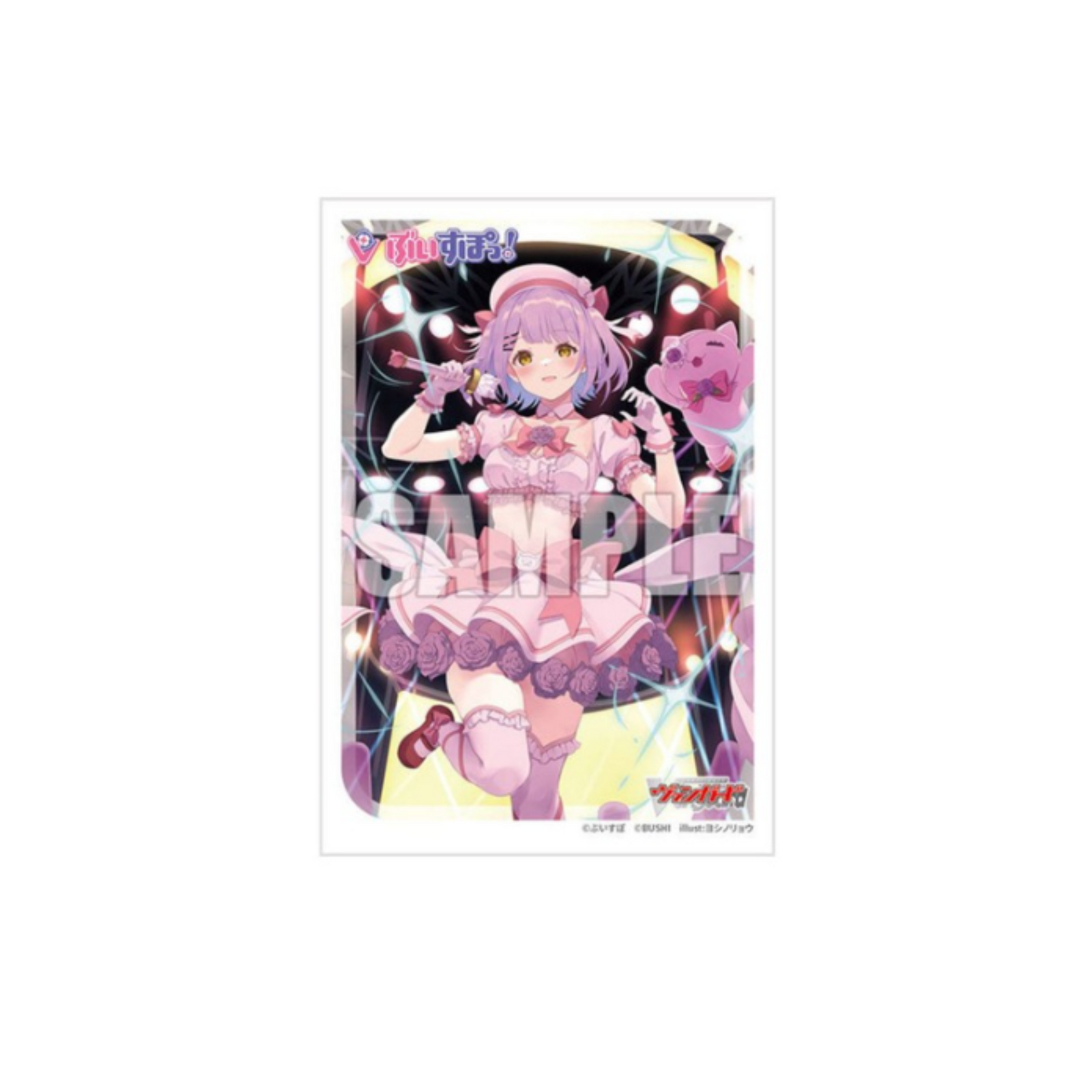 Bushiroad Sleeves Collection -Card Fight!! Vanguard- "Aimed At Your Heart, Shinomiya Runa" (Vol.722)-Bushiroad-Ace Cards & Collectibles