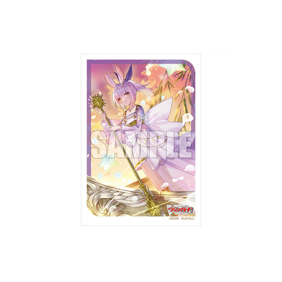 Bushiroad Sleeves Collection -Card Fight!! Vanguard- "Phosphorescence Stream Herzelit" (Vol.728)-Bushiroad-Ace Cards & Collectibles