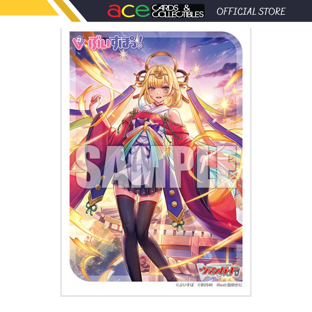 Bushiroad Sleeves Collection -Card Fight!! Vanguard- &quot;Sacred Lights Wwinkling In The Dawn, Aizawa Ema&quot; (Vol.720)-Bushiroad-Ace Cards &amp; Collectibles
