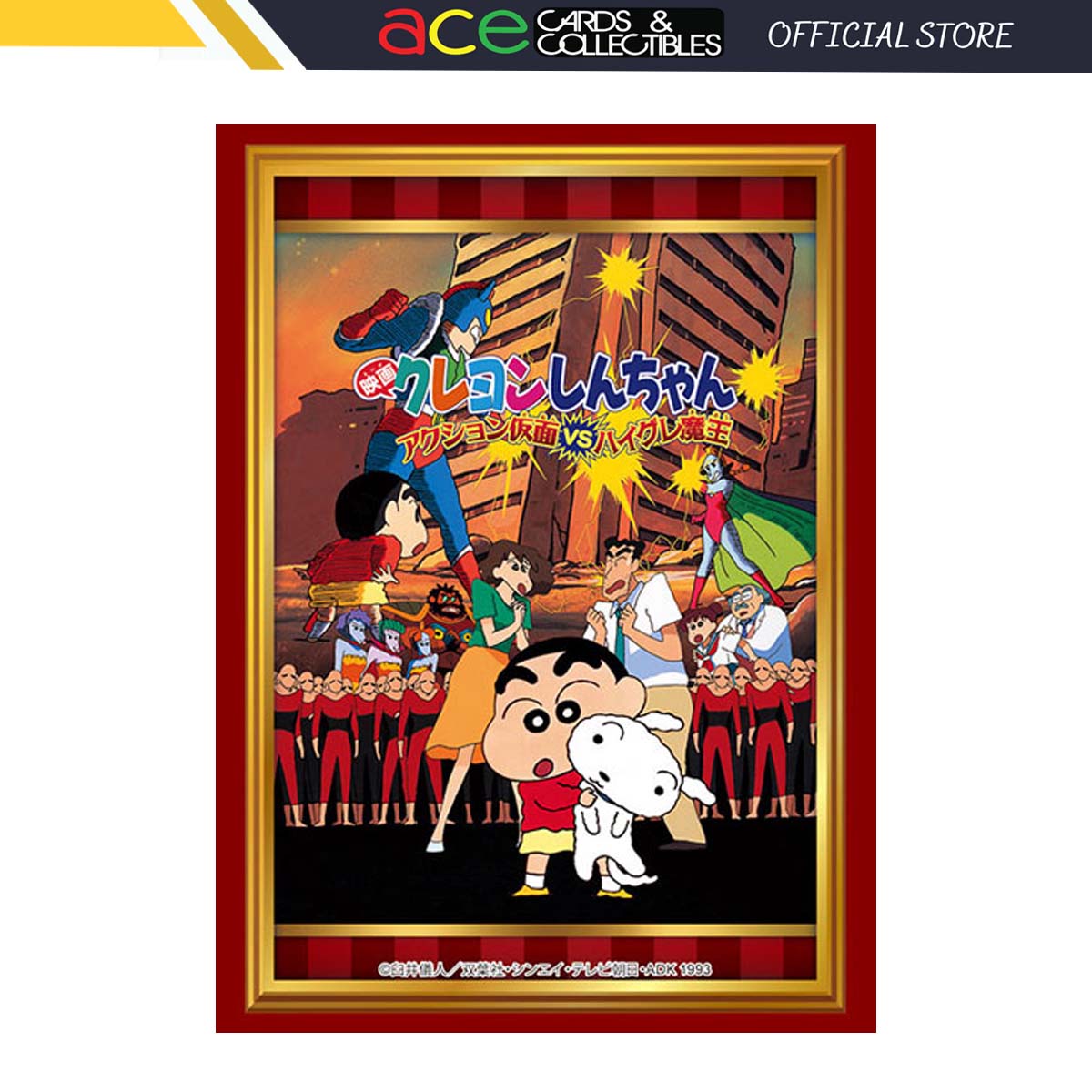 Bushiroad Sleeves Collection -Crayon Shin-Chan- &quot;Action Mask vs. Leotard Devil&quot; (Vol.4297)-Bushiroad-Ace Cards &amp; Collectibles