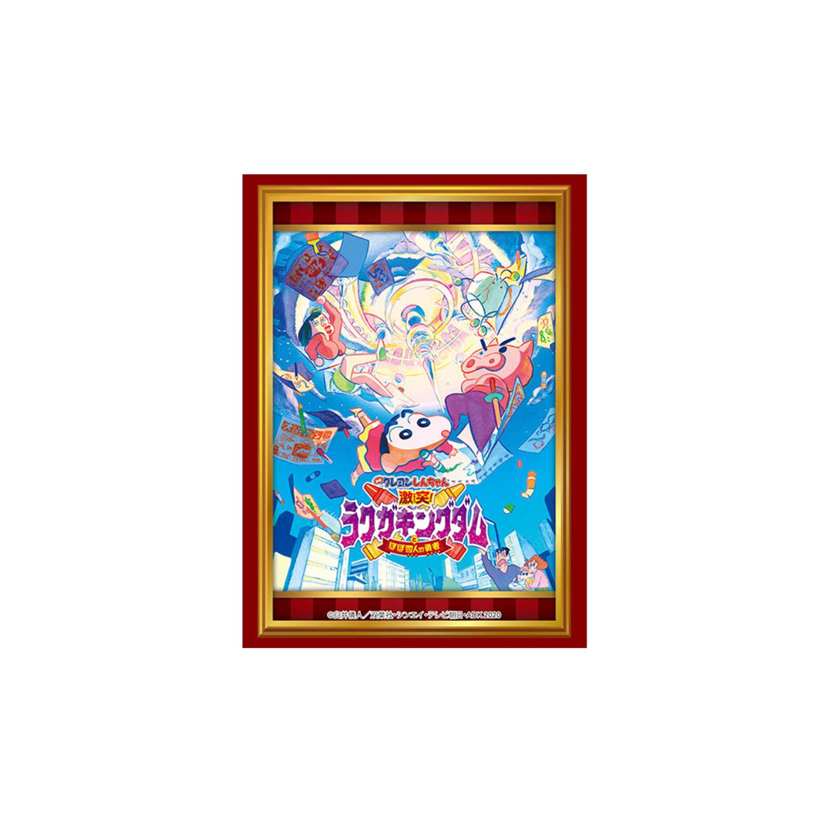 Bushiroad Sleeves Collection -Crayon Shin-Chan- "Crash! Graffiti Kingdom And Almost Four Heroes" (Vol.4301)-Bushiroad-Ace Cards & Collectibles