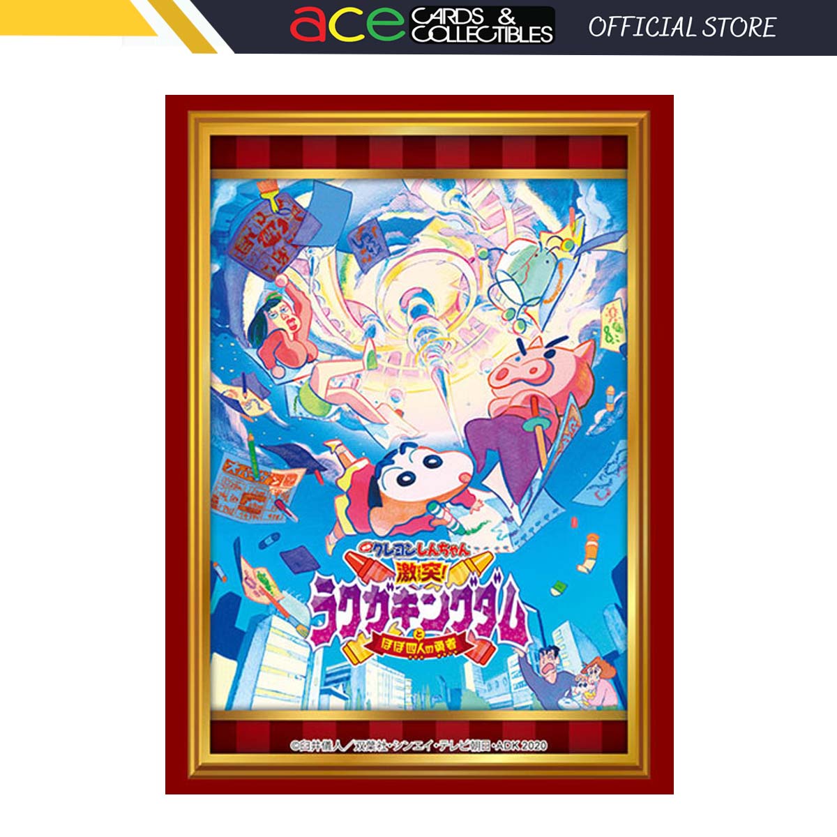 Bushiroad Sleeves Collection -Crayon Shin-Chan- &quot;Crash! Graffiti Kingdom And Almost Four Heroes&quot; (Vol.4301)-Bushiroad-Ace Cards &amp; Collectibles