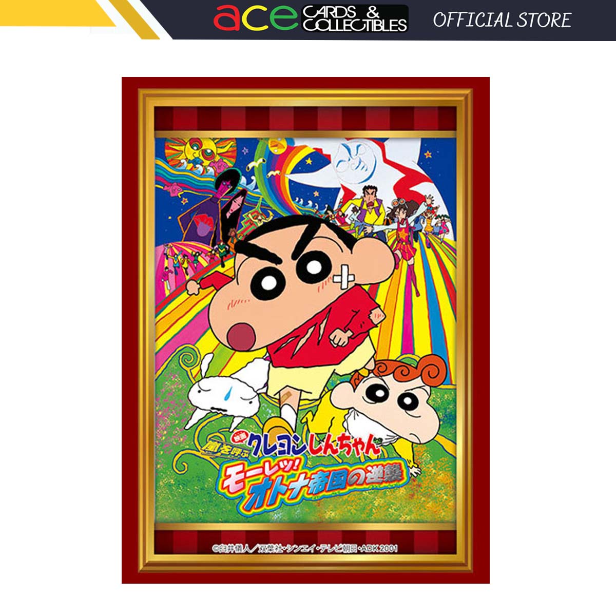 Bushiroad Sleeves Collection -Crayon Shin-Chan- &quot;Fierceness That Invites Storm! The Adult Empire Strikes Back&quot; (Vol.4299)-Bushiroad-Ace Cards &amp; Collectibles