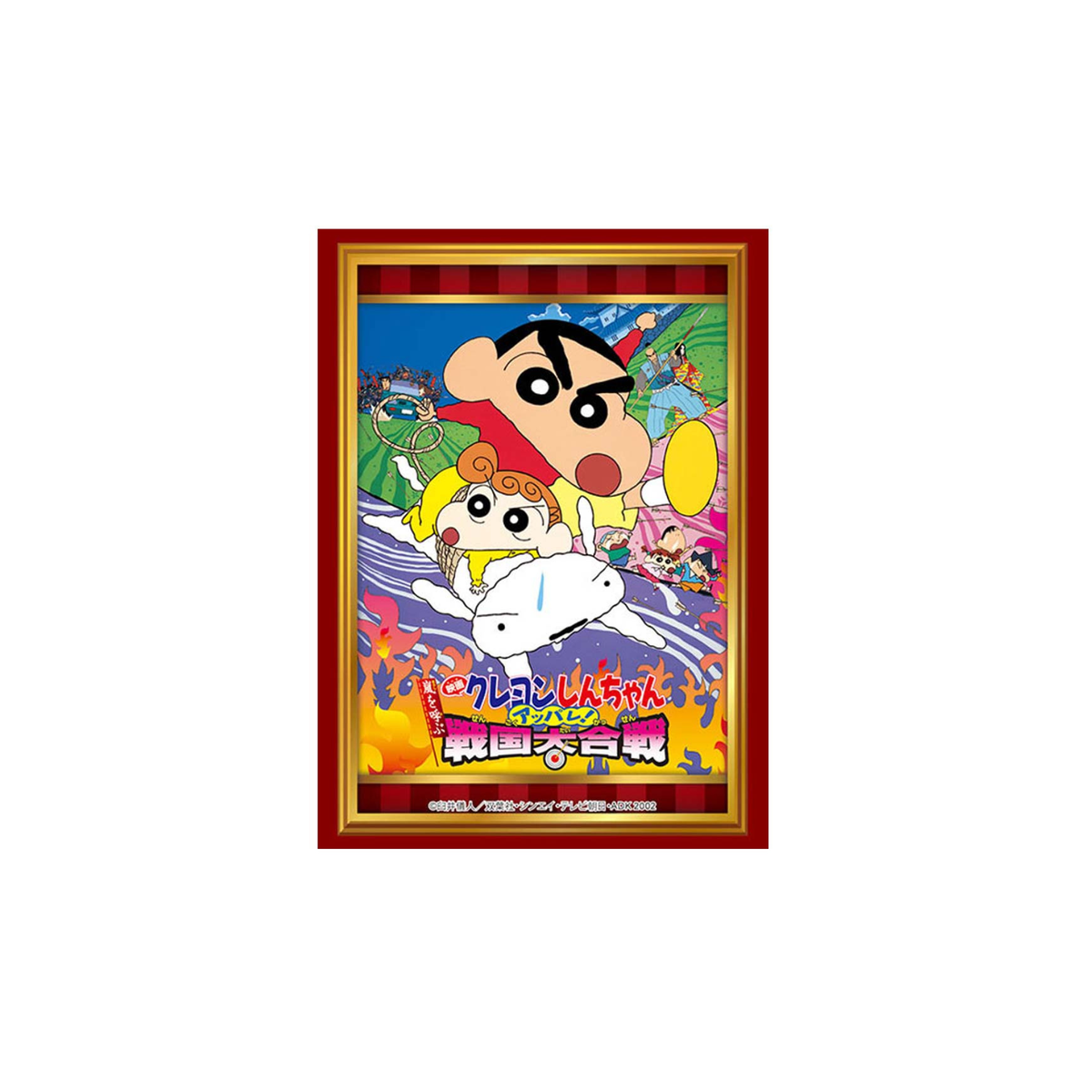 Bushiroad Sleeves Collection -Crayon Shin-Chan- "Fierceness That Invites Storm! The Battle Of The Warring States" (Vol.4300)-Bushiroad-Ace Cards & Collectibles