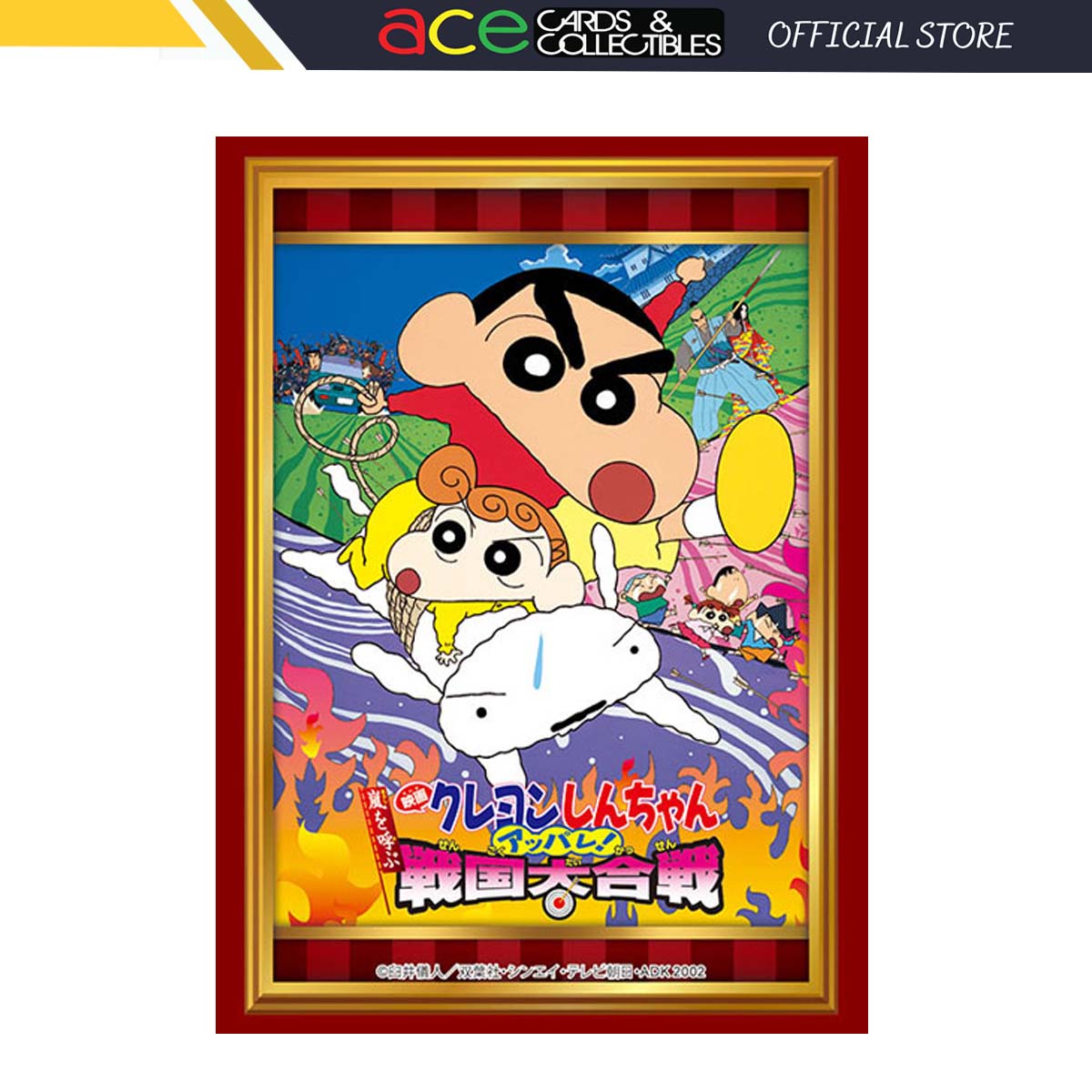 Bushiroad Sleeves Collection -Crayon Shin-Chan- &quot;Fierceness That Invites Storm! The Battle Of The Warring States&quot; (Vol.4300)-Bushiroad-Ace Cards &amp; Collectibles