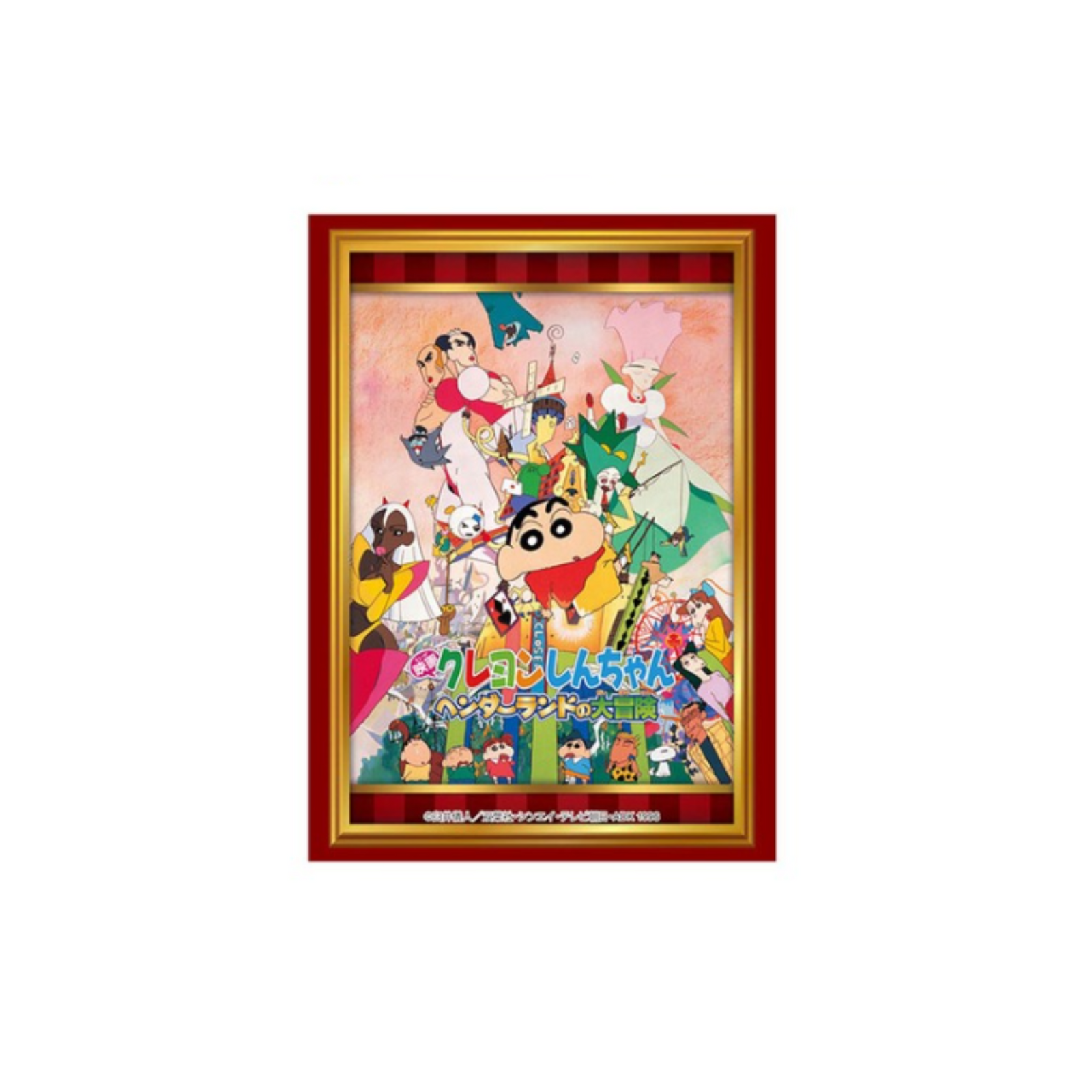 Bushiroad Sleeves Collection -Crayon Shin-Chan- "Great Adventure In Henderland" (Vol.4298)-Bushiroad-Ace Cards & Collectibles