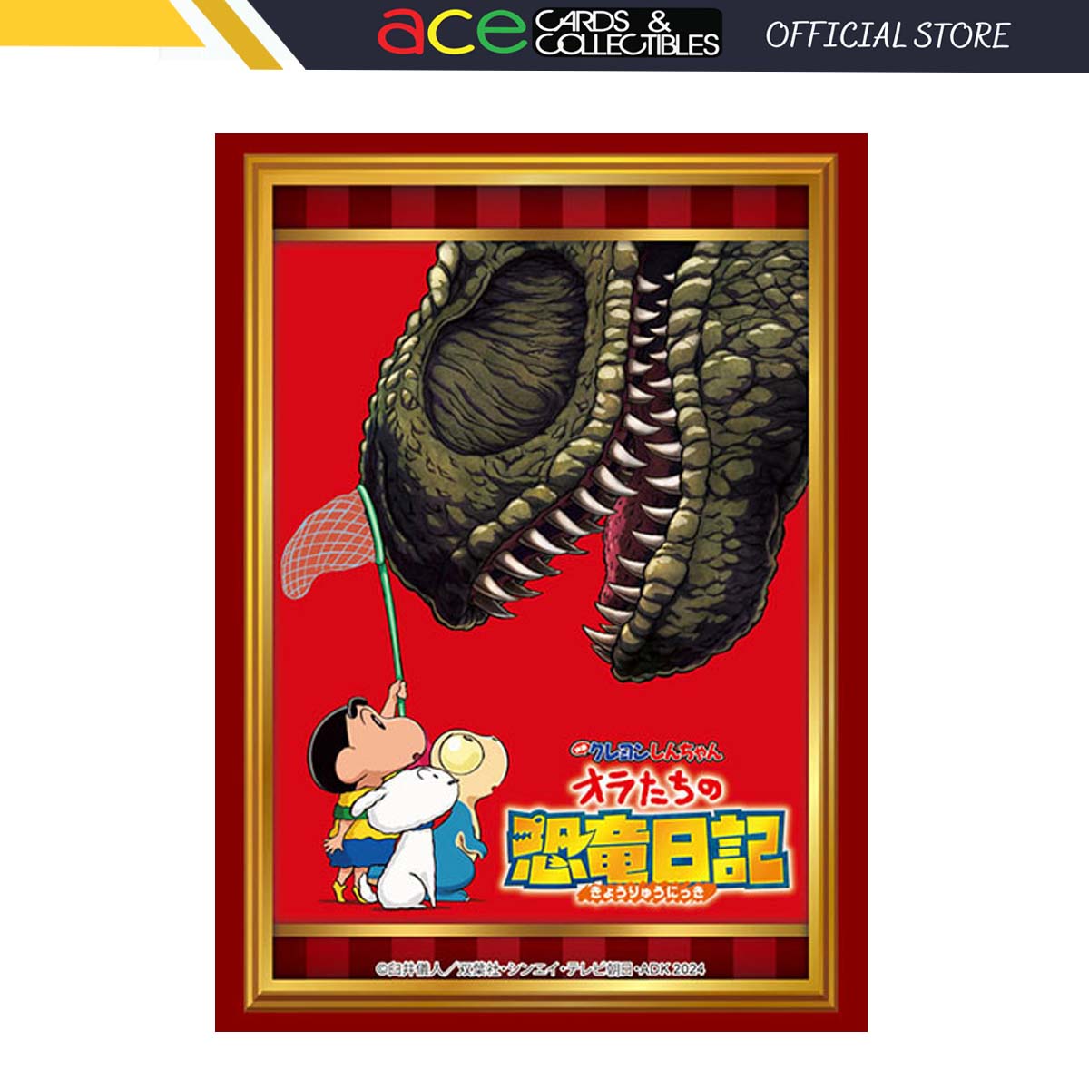 Bushiroad Sleeves Collection -Crayon Shin-Chan- &quot;Ora&#39;s Dinosaur Diary&quot; (Vol.4302)-Bushiroad-Ace Cards &amp; Collectibles