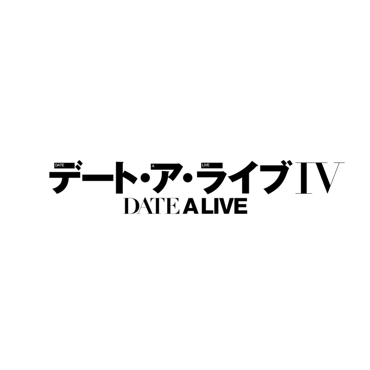 Bushiroad Sleeves Collection -Date A Live IV- &quot;Natsumi&quot; (Vol.4385)