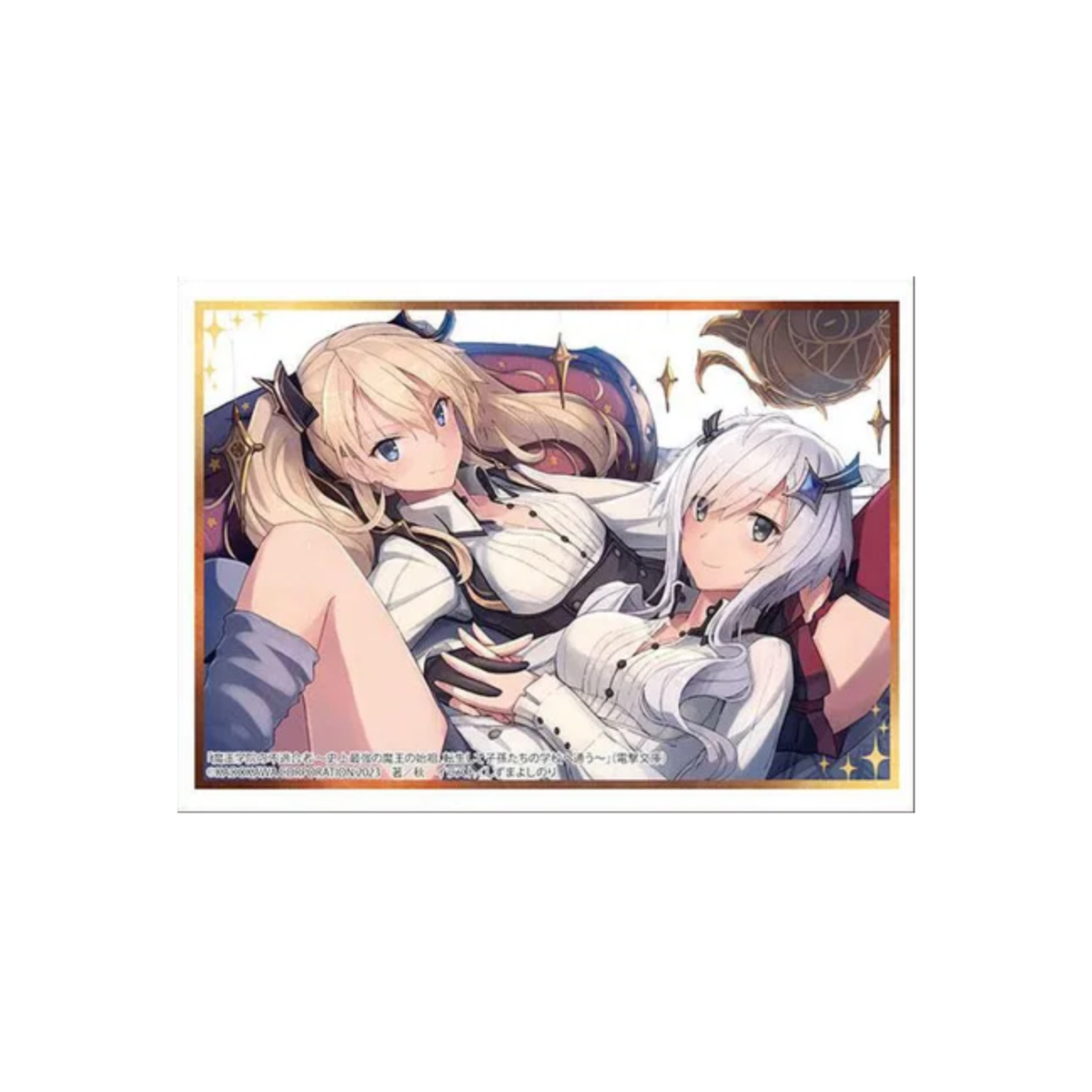 Bushiroad Sleeves Collection -Dengeki Bunko/The Misfit Of Demon King Academy- "Sasha Necron & Misha Necron" (Vol.4199)-Bushiroad-Ace Cards & Collectibles