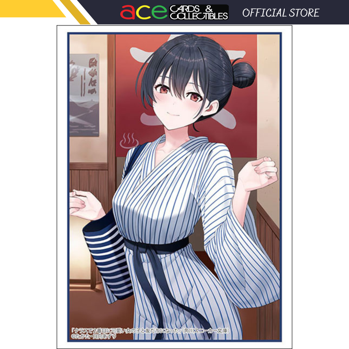 Bushiroad Sleeves Collection Kadokawa Sneaker Bunko "Umi Asanagi" Bathrobe ver. Series-Bushiroad-Ace Cards & Collectibles