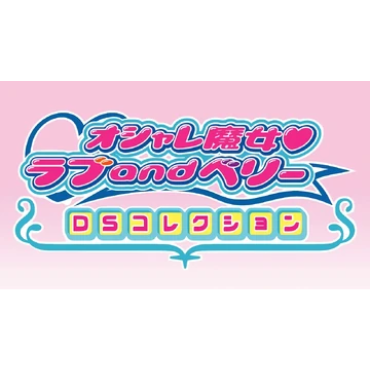 Bushiroad Sleeves Collection -Love And Berry: Dress Up and Dance! 20th Anniverary- (Vol.758)