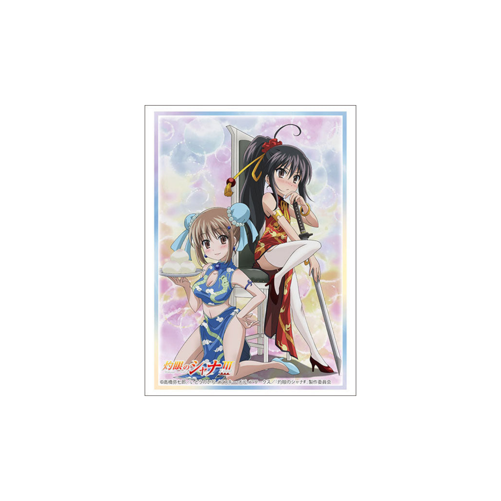 Bushiroad Sleeves Collection -Shakugan No Shana III Final- "Shana & Kazumi Yoshiba" (Vol.4088)-Bushiroad-Ace Cards & Collectibles