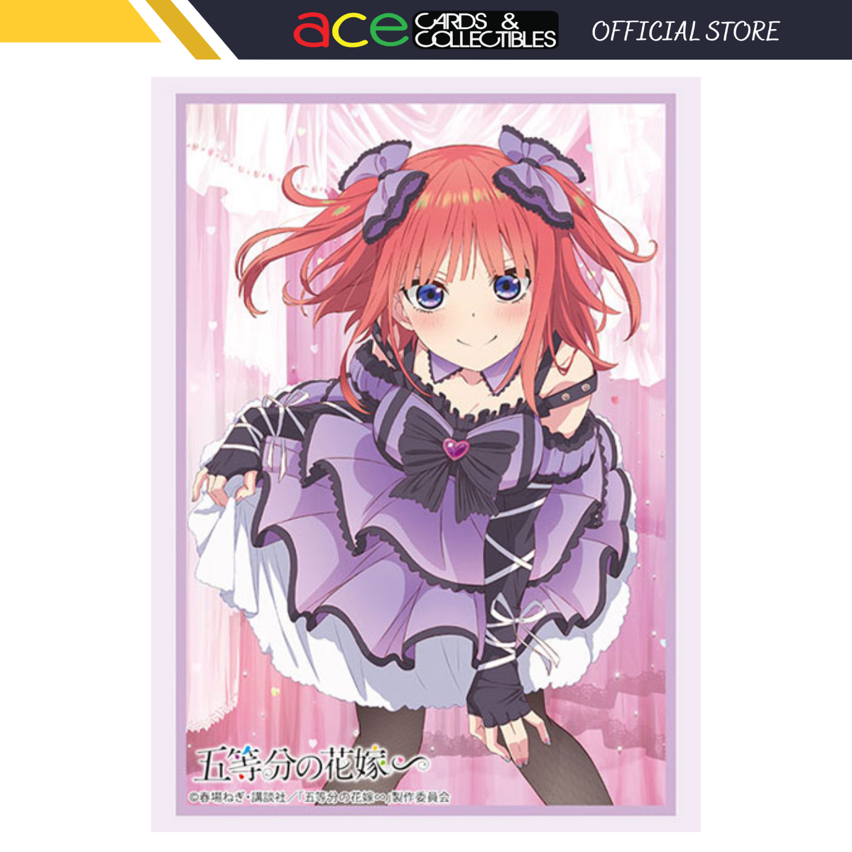 Bushiroad Sleeves Collection -The Quintessential Quintuplets- &quot;Nino Nakano&quot; (Vol.4392)