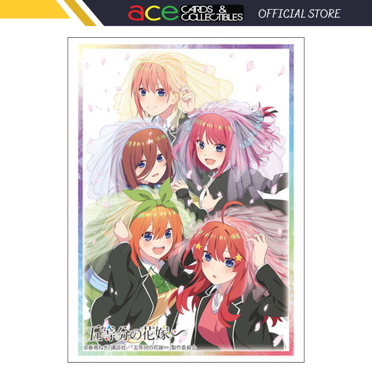 Bushiroad Sleeves Collection -The Quintessential Quintuplets- (Vol.4390)