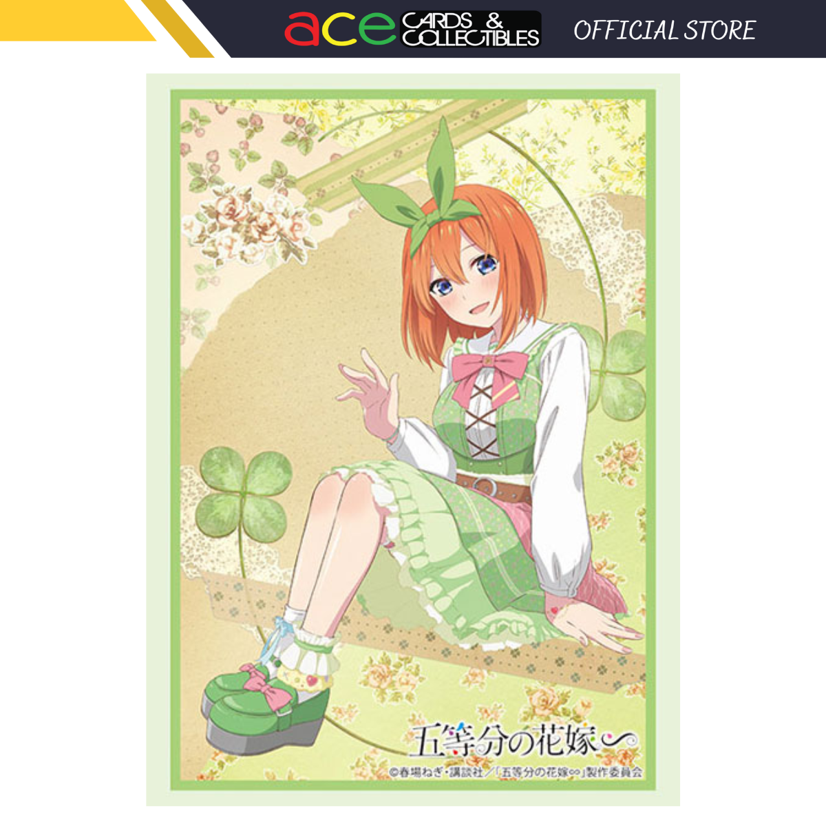 Bushiroad Sleeves Collection -The Quintessential Quintuplets- &quot;Yotsuba Nakano&quot; (Vol.4394)