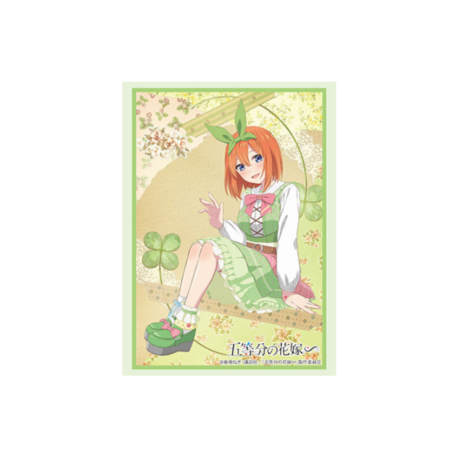 Bushiroad Sleeves Collection -The Quintessential Quintuplets- "Yotsuba Nakano" (Vol.4394)-Bushiroad-Ace Cards & Collectibles