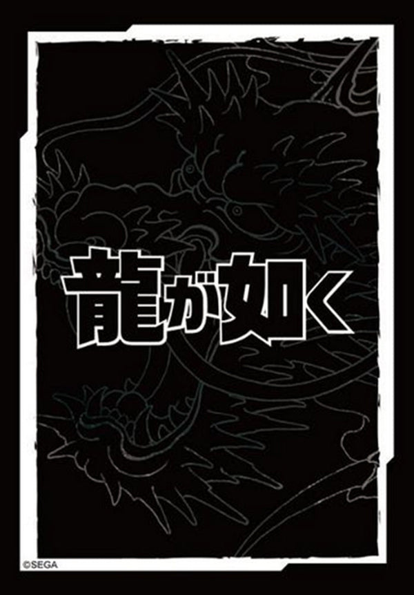 Bushiroad Sleeves Collection Yakuza Series Vol.847 ~ Vol.848-Vol.847-Bushiroad-Ace Cards & Collectibles