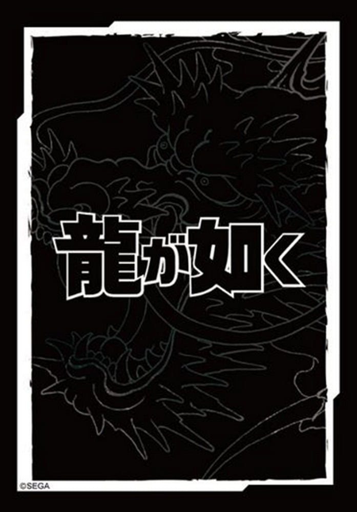 Bushiroad Sleeves Collection Yakuza Series Vol.847 ~ Vol.848-Vol.847-Bushiroad-Ace Cards & Collectibles