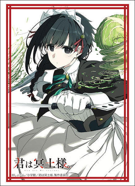 Bushiroad Sleeves Collection -You Are Ms. Servant - Series Vol.4637~4639-Vol.4637-Bushiroad-Ace Cards & Collectibles