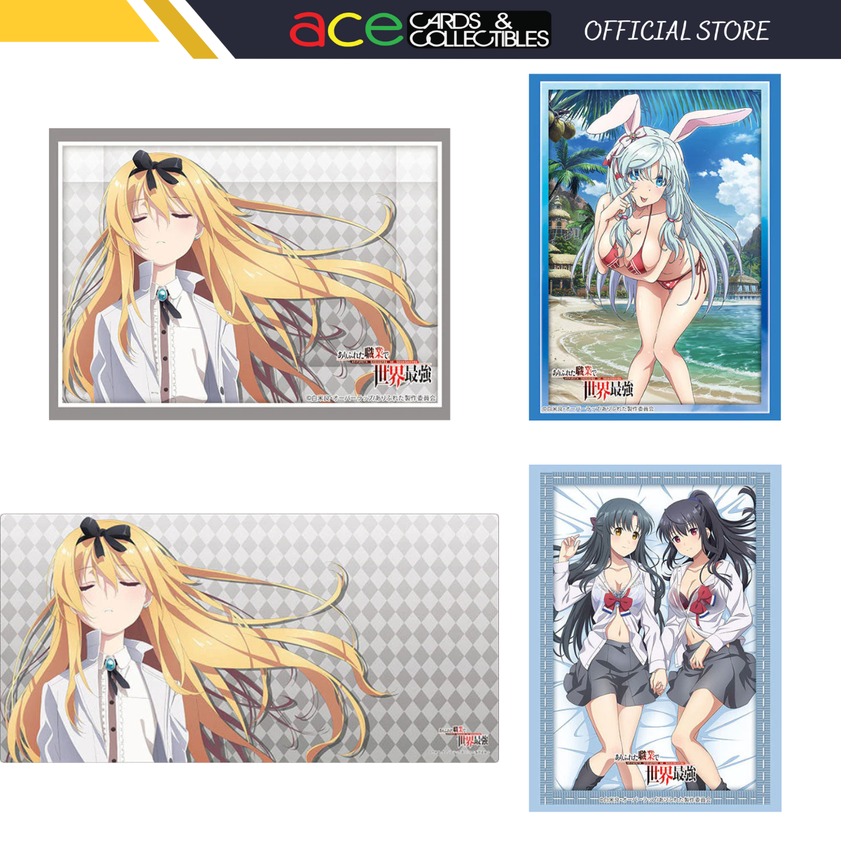 Bushiroad Sleeves & Playmat Collection -Arifureta: From Commonplace to World's Strongest- Series-Vol.4513-Bushiroad-Ace Cards & Collectibles
