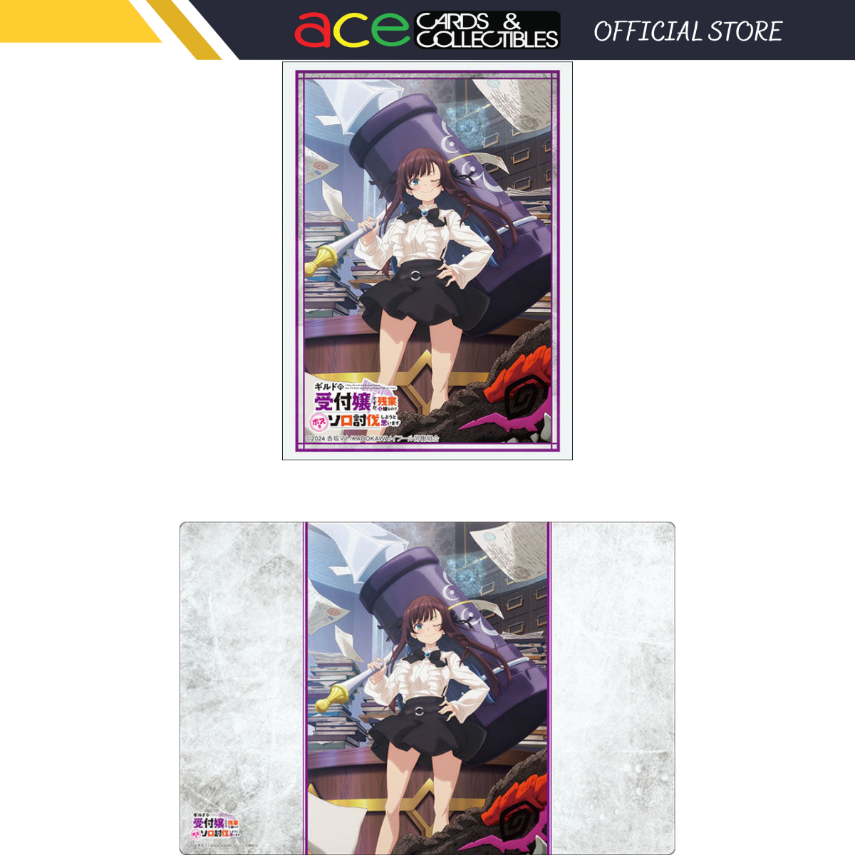Bushiroad Sleeves & Playmat Collection -I May Be a Guild Receptionist, But I'll Solo Any Boss to Clock Out on Time-Vol.4718-Bushiroad-Ace Cards & Collectibles