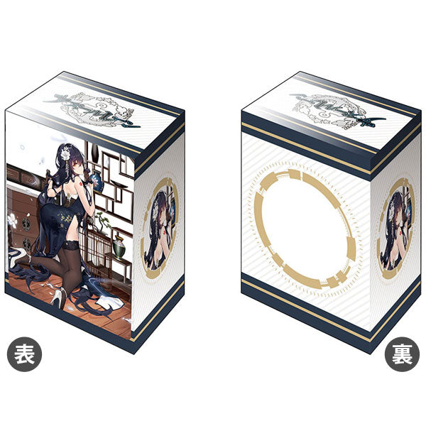Bushiroad Sleeves/Deck Holder Collection -Azur Lane- Series