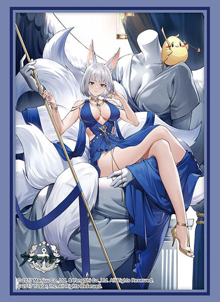 Bushiroad Sleeves/Deck Holder Collection -Azur Lane- Series-Sleeve Vol.4532-Bushiroad-Ace Cards & Collectibles