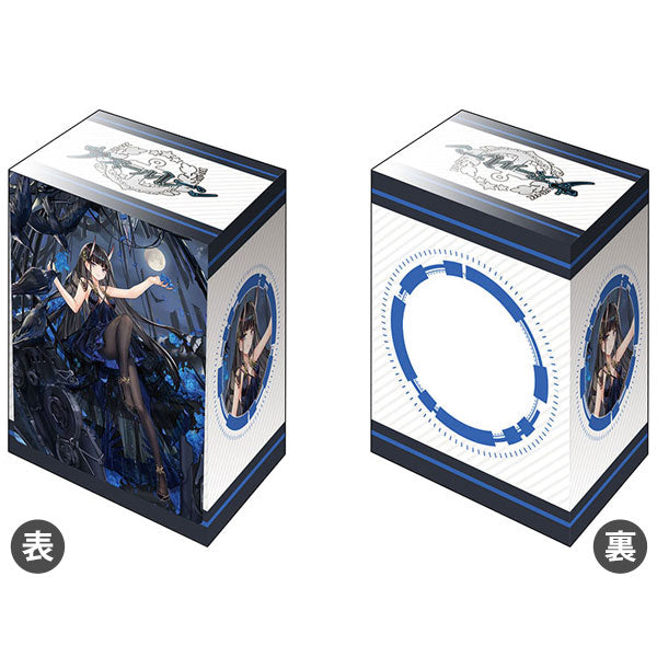 Bushiroad Sleeves/Deck Holder Collection -Azur Lane- Series-Sleeve Vol.4532-Bushiroad-Ace Cards & Collectibles