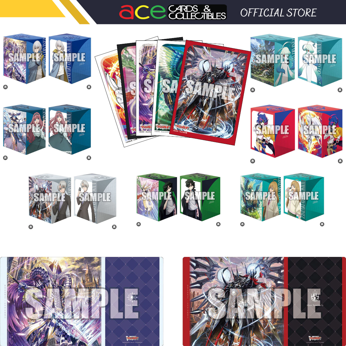 Bushiroad Sleeves/Deck Holder/Playmat Collection Mini "Cardfight!! Vanguard" Series Vol. 779~1658-Vol.779-Bushiroad-Ace Cards & Collectibles