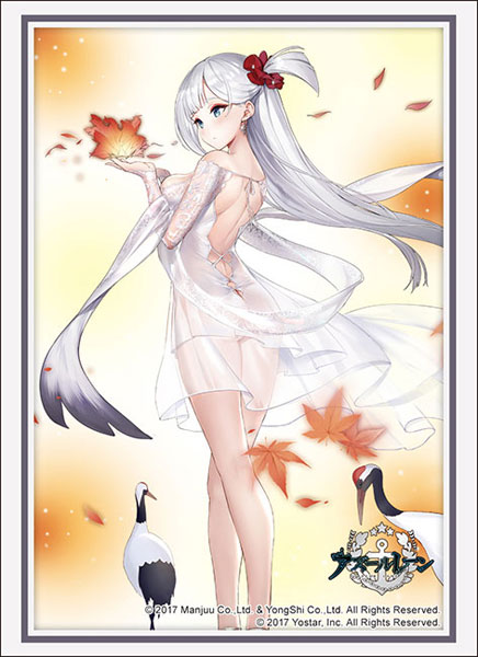Bushiroad Sleeves/Deck Holder/Storage Box/Playmat Collection -Azur Lane- Series-Vol.4508-Bushiroad-Ace Cards & Collectibles