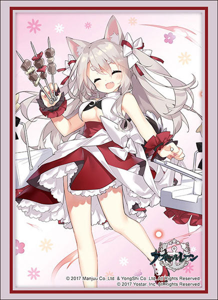 Bushiroad Sleeves/Deck Holder/Storage Box/Playmat Collection -Azur Lane- Series-Vol.4508-Bushiroad-Ace Cards & Collectibles