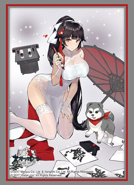Bushiroad Sleeves/Deck Holder/Storage Box/Playmat Collection -Azur Lane- Series-Vol.4508-Bushiroad-Ace Cards & Collectibles