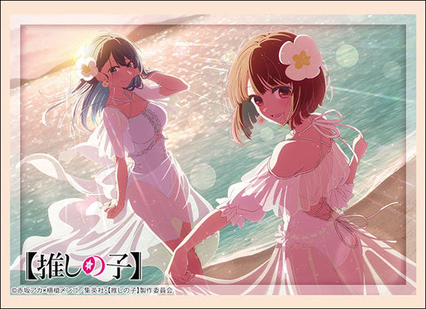 Bushiroad Sleeves/Deck Holder/Storage Box/Playmat Collection -Oshi No Ko- Series-Vol.4538-Bushiroad-Ace Cards & Collectibles