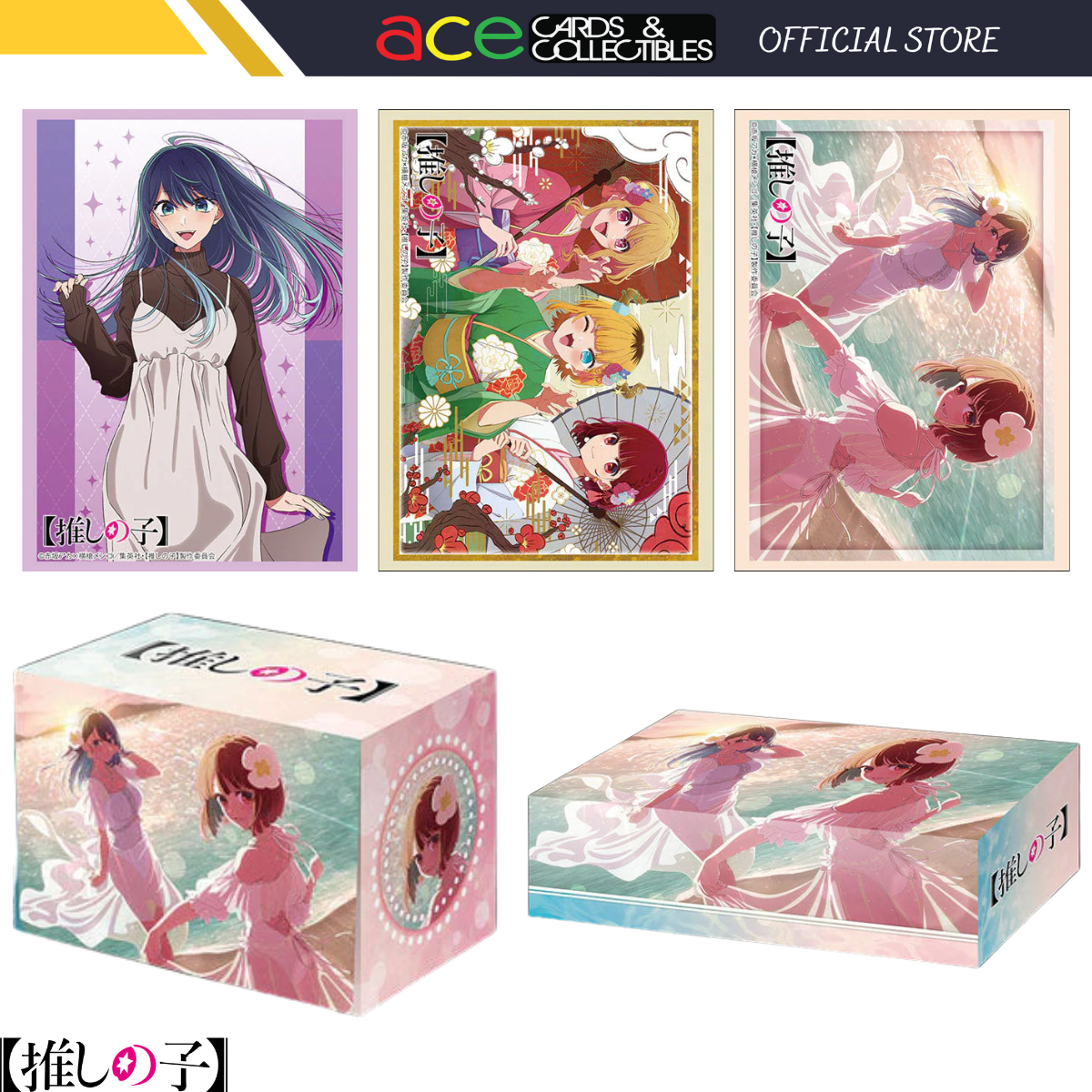 Bushiroad Sleeves/Deck Holder/Storage Box/Playmat Collection -Oshi No Ko- Series-Vol.4538-Bushiroad-Ace Cards & Collectibles
