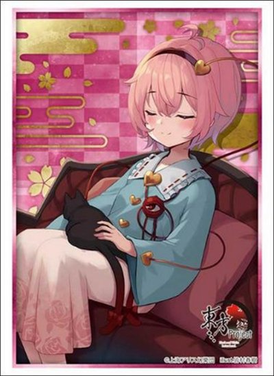 Bushiroad Sleeves/Deck Holder/Storage Box/Playmat Collection -Touhou Project- Series-Vol.5175-Bushiroad-Ace Cards & Collectibles