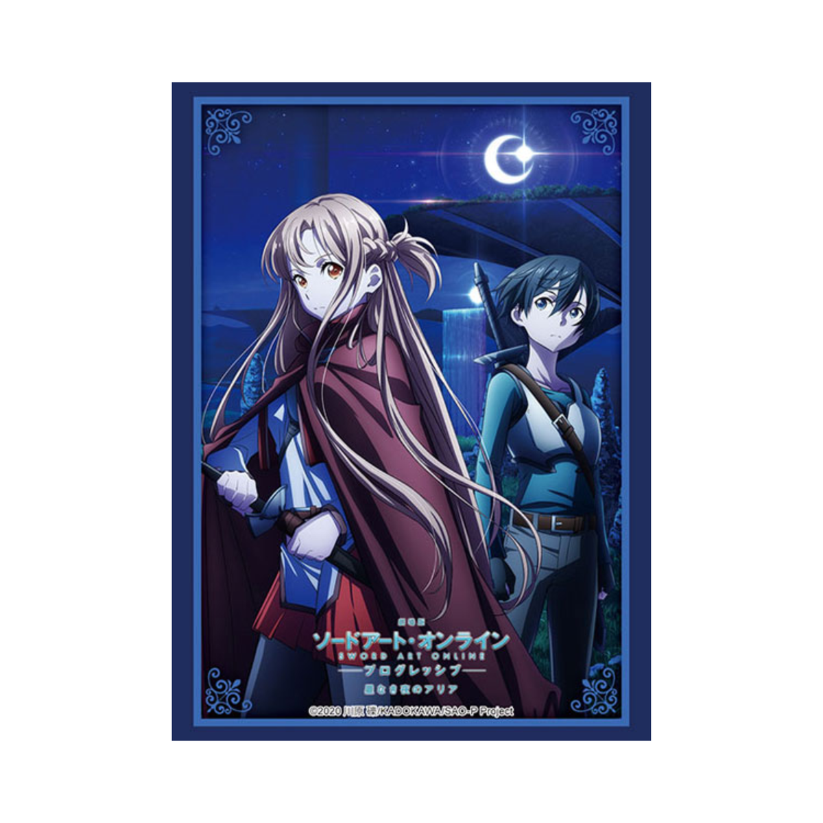 Bushiroad Sword Art Online Card Sleeves - Multiple Designs-Vol.3315-Bushiroad-Ace Cards & Collectibles