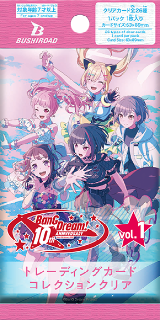 Bushiroad Trading Card Collection "BanG Dream! 10th Anniversary" Vol.1-Booster Pack-Bushiroad-Ace Cards & Collectibles