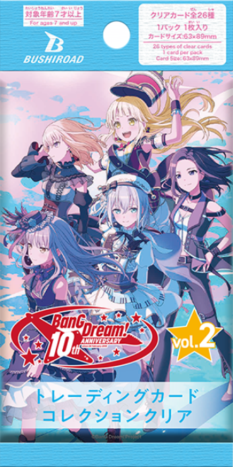 Bushiroad Trading Card Collection "BanG Dream! 10th Anniversary" Vol.2-Booster Pack-Bushiroad-Ace Cards & Collectibles