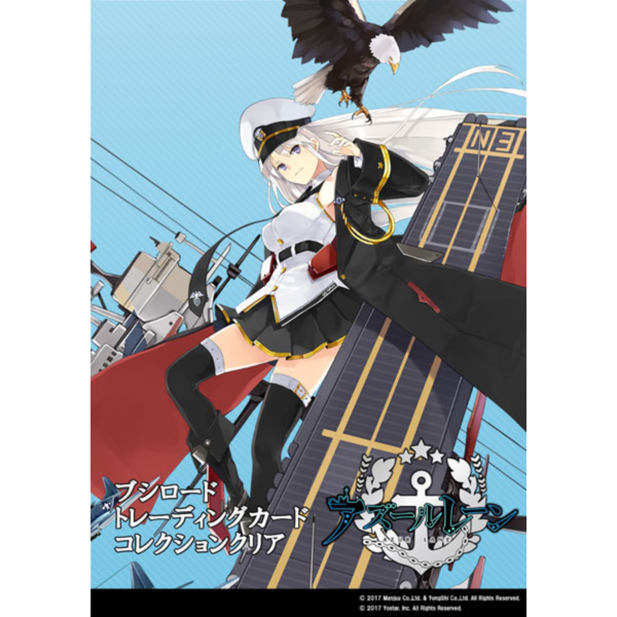 Bushiroad Trading Card Collection Clear Azur Lane vol.1-Single Pack (Random)-Bushiroad-Ace Cards &amp; Collectibles