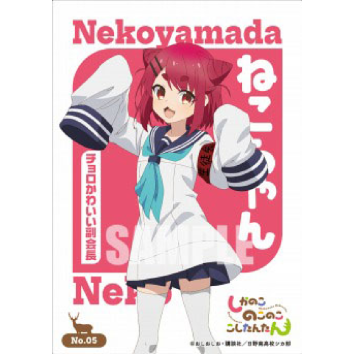 Bushiroad Trading Card Collection Clear My Deer Friend Nokotan (Trading Cards)-Single Pack (Random)-Bushiroad-Ace Cards &amp; Collectibles